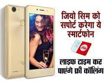 itel wish A41 4g volte - NEIGHBOUR JOY