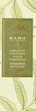 Kama Ayurveda Organic Neem Oil, 200ml