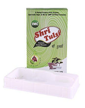 IMC Herbal Shri Tulsi 20 ml (1) - NEIGHBOUR JOY