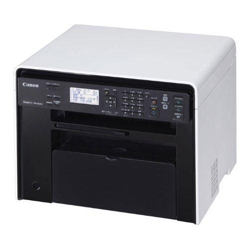 Canon imageCLASS MF-4820D Monochrome Multifunction Laser Printer - NEIGHBOUR JOY