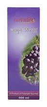 Patanjali Jamun Vinegar - 500ml Bottle - NEIGHBOUR JOY