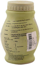 Patanjali Jal Jeera, 200g - NEIGHBOUR JOY