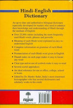 Rajpal Concise Hindi-English Dictionary - NEIGHBOUR JOY