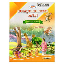 Story Books Set of 8 in Malayalam from Inikao