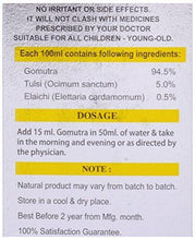 IMC Herbal Gowmutra 500 ml - NEIGHBOUR JOY