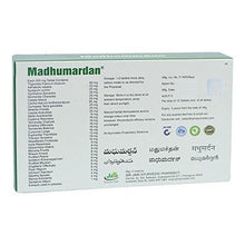 Madhumardan Tablets 60s - NEIGHBOUR JOY