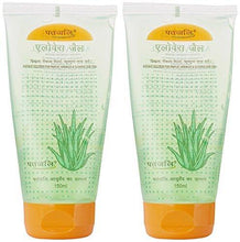 Patanjali Aloe Vera Gel, 150 ml (Pack of 2) - NEIGHBOUR JOY