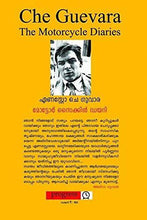 Motorcycle Diaries (Malayalam) - NEIGHBOUR JOY