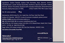 Nivea Creme Care Soap, 75g (Buy 3 get 1)