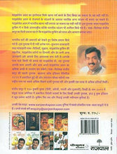 Saral Microwave Cooking - NEIGHBOUR JOY
