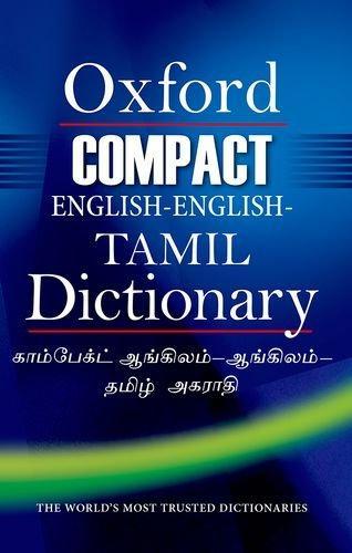 Ceetd (Compact Tamil Dictionary) (New) - NEIGHBOUR JOY