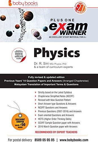 11 Physics - NEIGHBOUR JOY